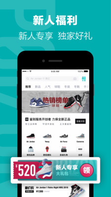 得物app下载_得物app下载下载_得物app下载安卓版