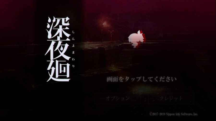 深夜廻app_深夜廻app最新官方版 V1.0.8.2下载 _深夜廻app下载
