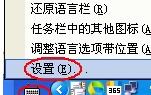 PPT中无法输入中文汉字怎么办？