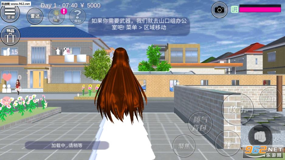 光环助手樱花校园模拟器汉化版
