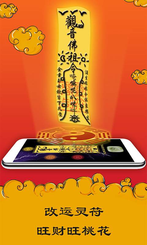 算命八字下载_算命八字下载积分版_算命八字下载中文版