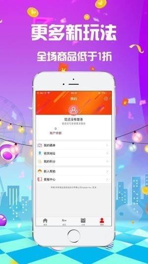 51优品app