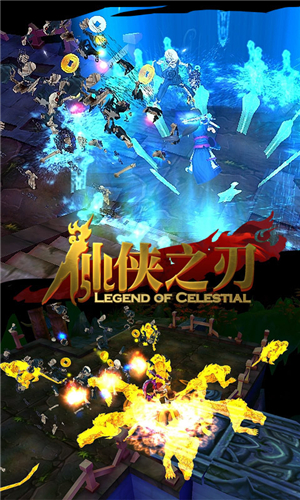 仙侠之刃手机app下载_仙侠之刃手机app正版v1.0.0