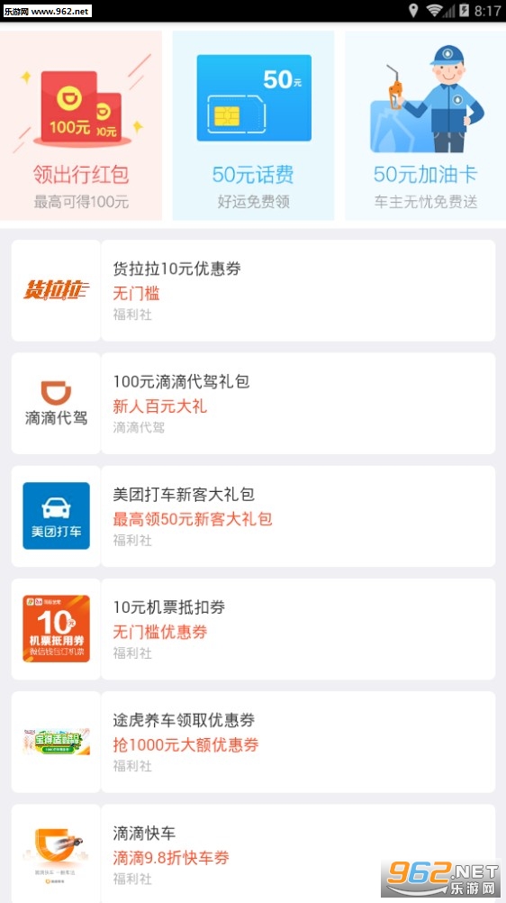 烽火任务兼职平台_烽火任务兼职平台app下载_烽火任务兼职平台安卓版