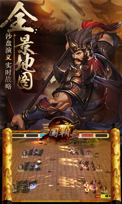风流霸业商城版_风流霸业商城版公益服_变态版风流霸业商城版无限元宝服_风流霸业商城版官网