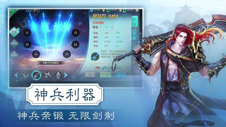 侠客梦app_侠客梦app最新版下载_侠客梦app电脑版下载