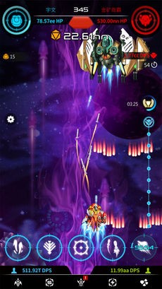 星际爆点ios版
