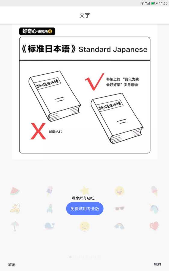 Momento - GIF制作器与创建器下载