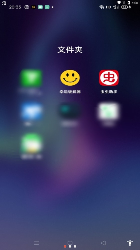 幸运修改器安卓版-幸运修改器中文版下载 v7.4.7
