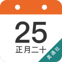 公关日历-中华万年历美通社合作版 公关日历-中华万年历美通社合作版