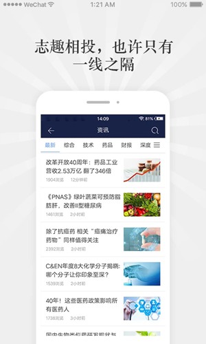 答魔科研app下载_答魔科研app下载iOS游戏下载_答魔科研app下载官方版