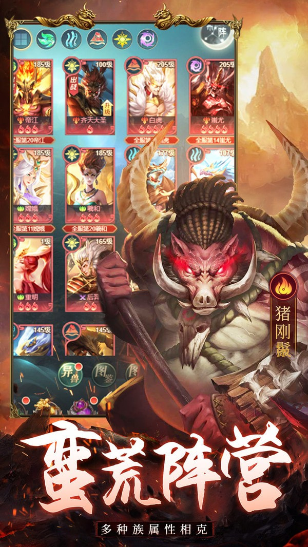千鸟飞绝山海经升级版-千鸟飞绝山海经下载 v1.1.1