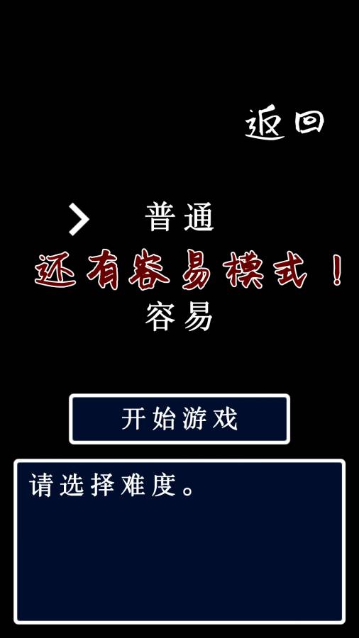 猫头鹰之头app_猫头鹰之头app官方版_猫头鹰之头app官方正版