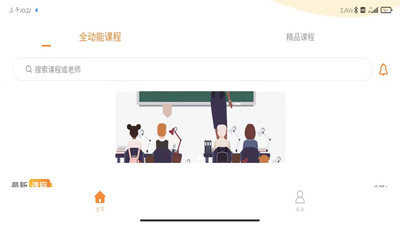 成长SHOW最新版下载-成长SHOW安卓版下载v1.1.2