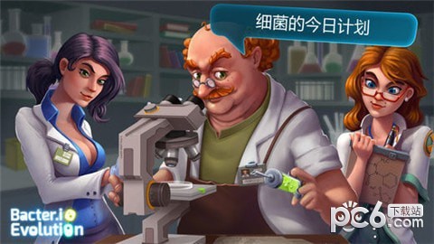 细菌大作战游戏下载