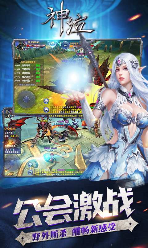 神泣app_神泣安卓版app_神泣 1.0.6手机版免费app