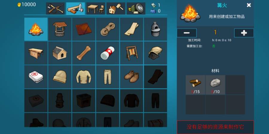 海洋家园生存岛app_海洋家园生存岛app中文版下载_海洋家园生存岛app安卓版下载