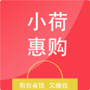 小荷惠购 小荷惠购