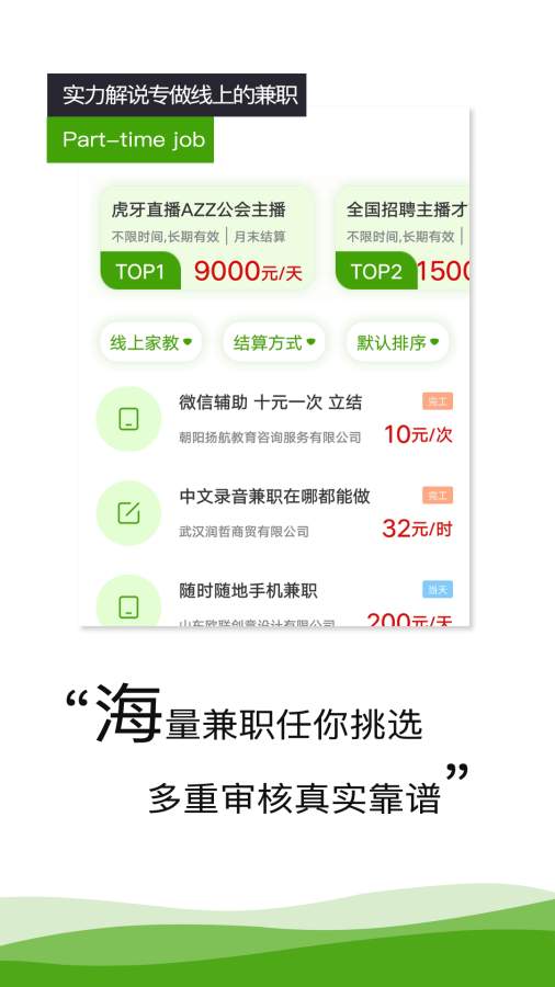 萌马兼职下载_萌马兼职下载手机游戏下载_萌马兼职下载下载