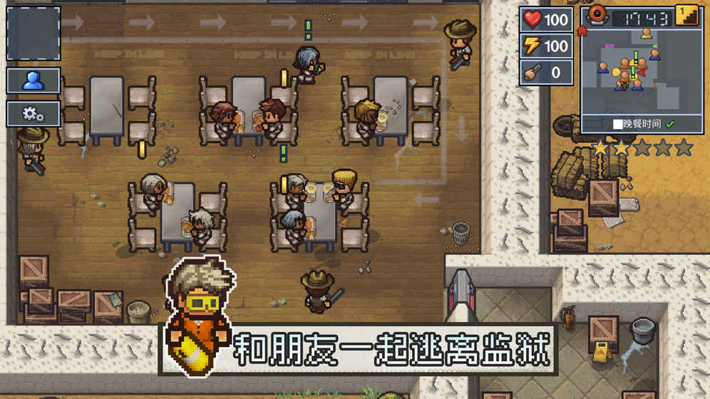 逃脱者2十八汉化版免费下载_逃脱者2十八汉化版免费下载游戏v1.0.554288