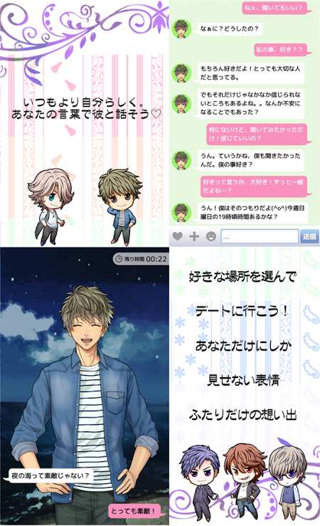 心跳男友app_心跳男友app中文版_心跳男友app中文版下载