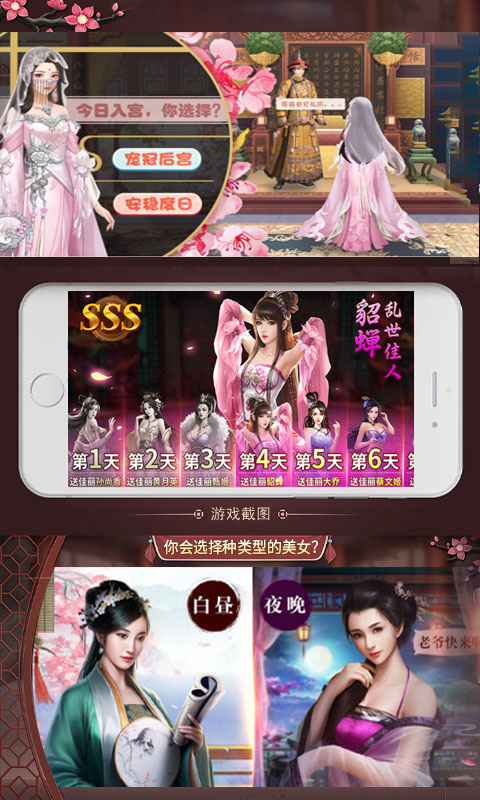 霸世王朝送一亿银两_霸世王朝送一亿银两公益服_变态版霸世王朝送一亿银两无限元宝服_霸世王朝送一亿银两官网