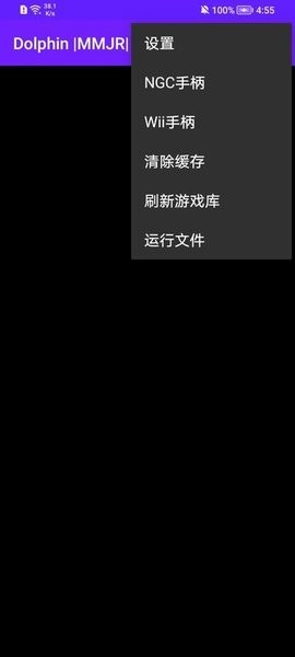 红海豚模拟器v6下载_红海豚模拟器v6黑暗版下载v6.0.0 手机版