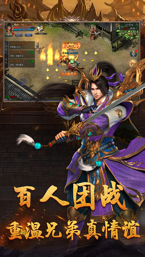 2021传奇打金服手游下载-2021传奇打金服(附打金攻略)最新版下载v1.8