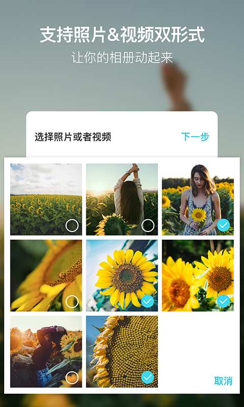 小影记-相册制作app_小影记-相册制作app下载_小影记-相册制作app攻略