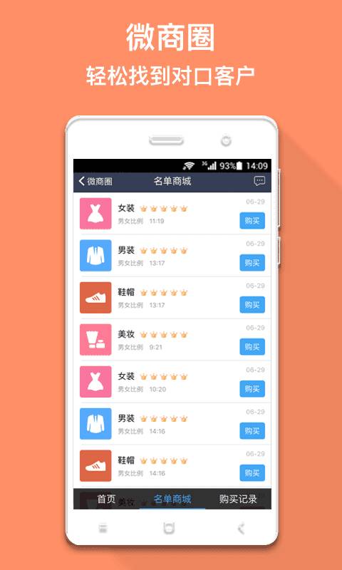 马克巴app_马克巴app安卓版下载V1.0_马克巴app最新版下载