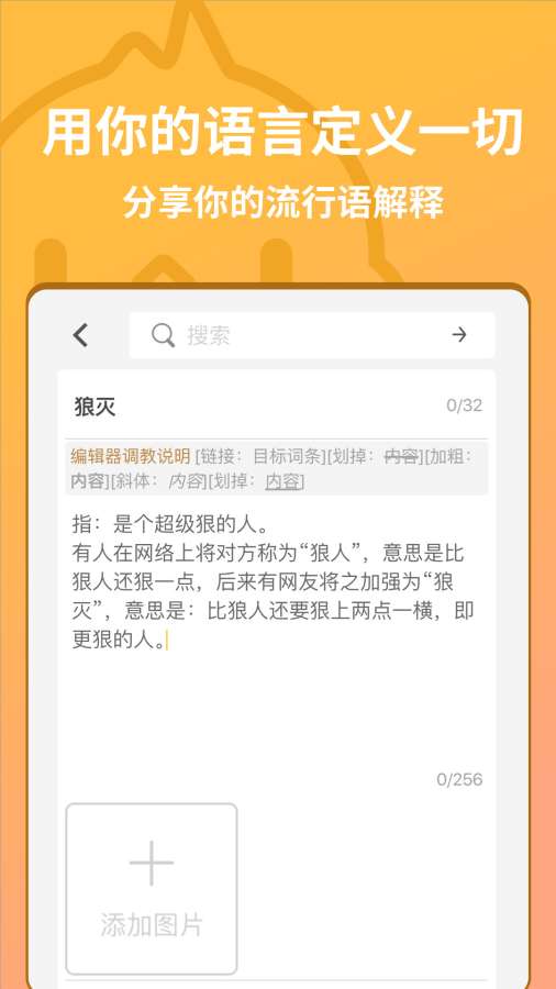 小鸡词典下载_小鸡词典下载小游戏_小鸡词典下载安卓手机版免费下载