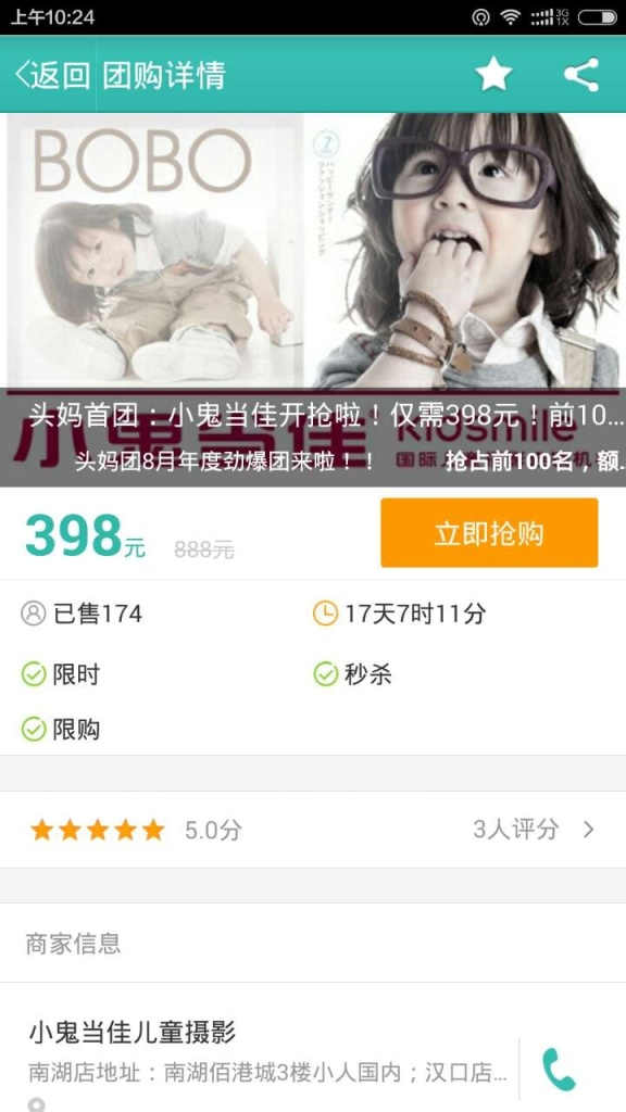 头妈团app_头妈团app下载_头妈团app官网下载手机版