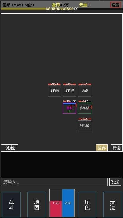 方块传奇安卓版-方块传奇游戏下载 v2