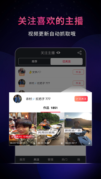 飞狐视频下载器去水印_飞狐视频下载器去水印中文版下载_飞狐视频下载器去水印手机版