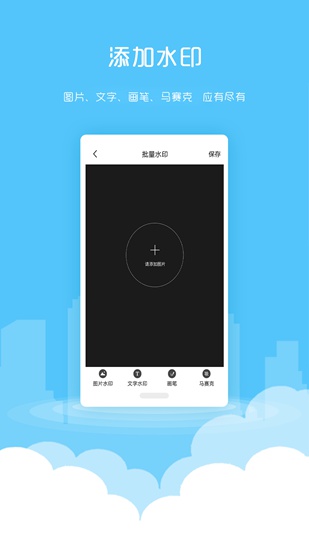微粉清理app下载_微粉清理app下载安卓手机版免费下载_微粉清理app下载手机版