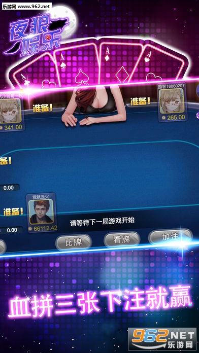 夜狼娱乐苹果手机版_夜狼娱乐苹果手机版ios版_夜狼娱乐苹果手机版安卓版下载V1.0