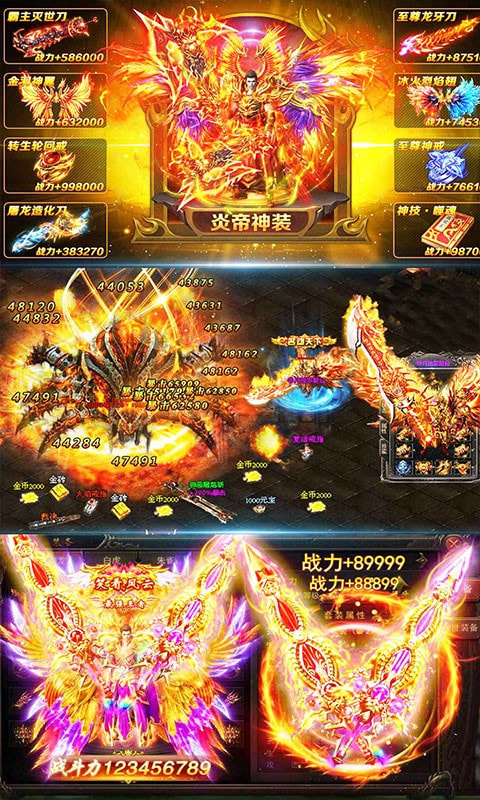 小小屠龙刀刀升级版-小小屠龙刀刀手机版下载 v1.0