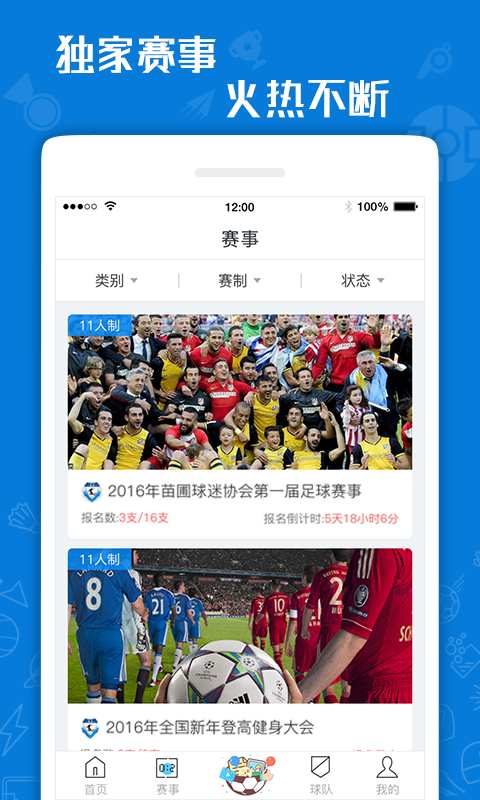 51乐动app_51乐动app官方版_51乐动app手机版