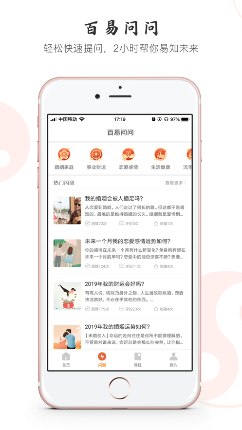 百易宝下载_百易宝下载app下载_百易宝下载手机版