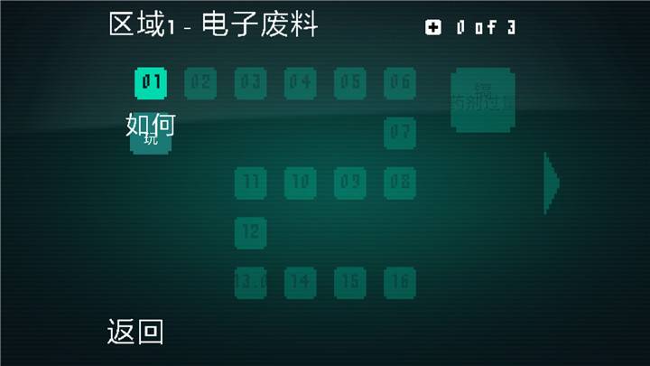 电池大逃亡app_电池大逃亡app最新官方版 V1.0.8.2下载 _电池大逃亡appios版下载