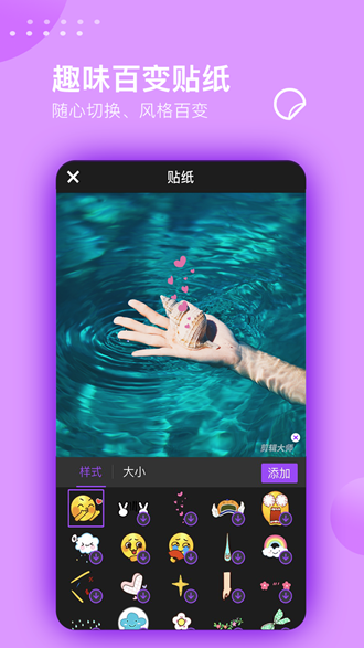 视频剪辑大师vip破解版下载
