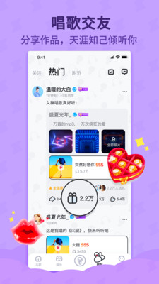 斗歌app下载_斗歌app下载电脑版下载_斗歌app下载手机版安卓