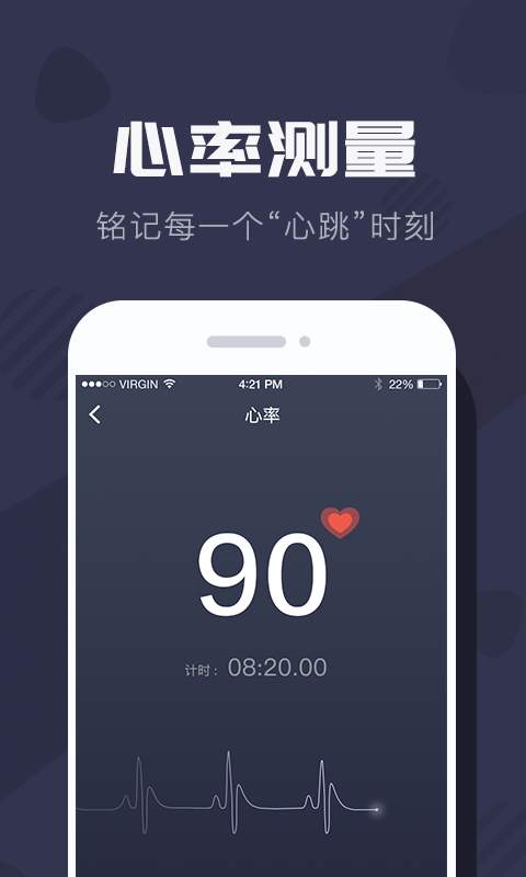 拉卡拉手环app_拉卡拉手环app中文版下载_拉卡拉手环appiOS游戏下载