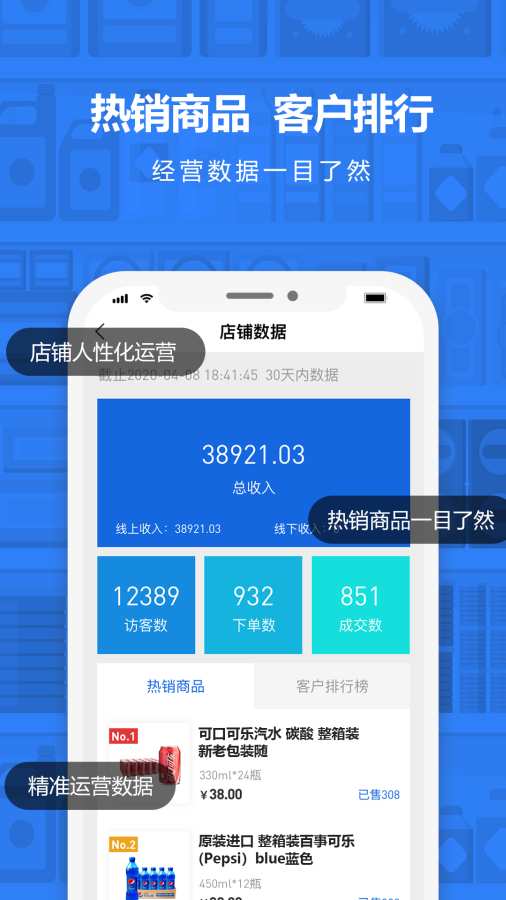神批下载_神批下载app下载_神批下载破解版下载