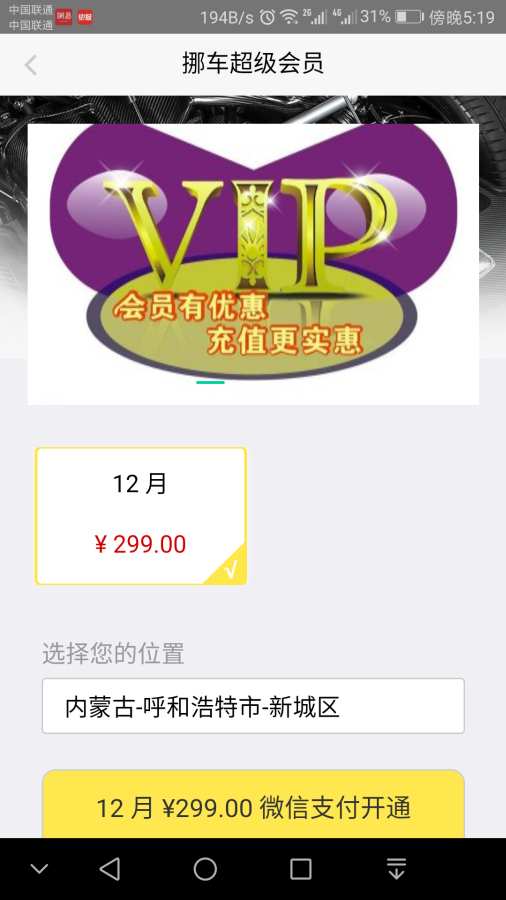 马上挪下载_马上挪下载中文版_马上挪下载破解版下载