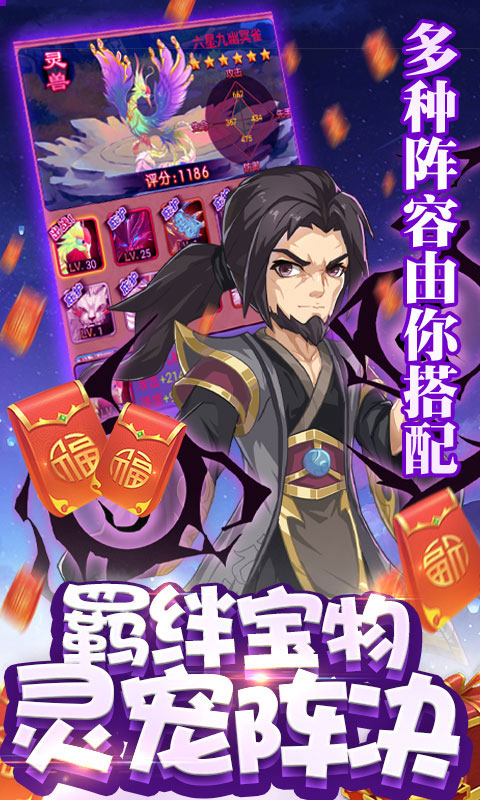 新大主宰送神将百抽_新大主宰送神将百抽公益服_变态版新大主宰送神将百抽无限元宝服_新大主宰送神将百抽官网