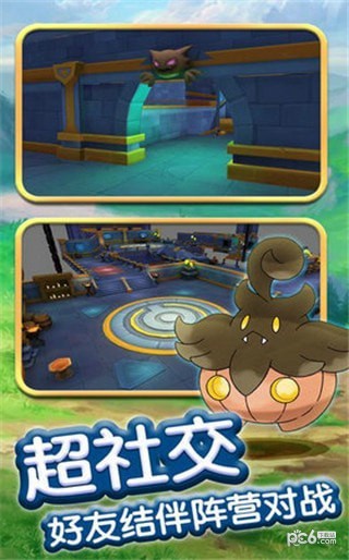 烈空坐降临游戏