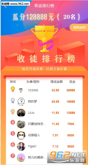 众乐帮赚钱安卓软件下载_众乐帮赚钱安卓软件下载官方版_众乐帮赚钱安卓软件下载安卓版