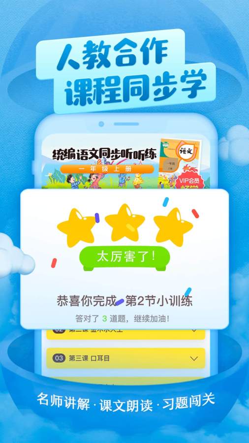 喜马拉雅儿童下载_喜马拉雅儿童下载手机游戏下载_喜马拉雅儿童下载最新版下载