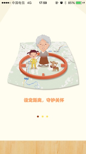 Care Watchapp_Care Watchapp最新官方版 V1.0.8.2下载